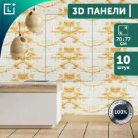 Гибкие настенные панели 3D 