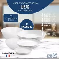 Столовый сервиз Luminarc Шэлз 17 предметов