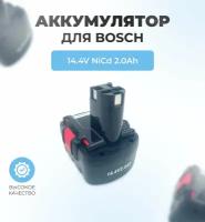 Аккумулятор для шуруповерта BOSCH 12V 2,0Ah