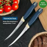 Ножи кухонные Tramontina Multicolor для томатов и цитрусовых, длина лезвия 12,7см (2шт) нож для овощей
