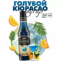 Сироп Barinoff Голубой Кюрасао (для кофе и коктейлей), 330 г, 1 шт