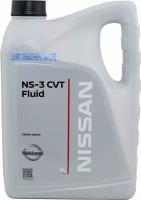 Масло трансмиссионное Nissan NS-3 CVT Fluid, 5 л