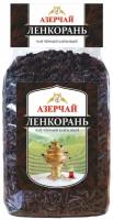 Чай листовой черный Азерчай Ленкорань, 200 г, 1 пак