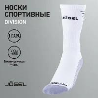 Носки Jogel, размер 40, белый