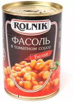 Фасоль в томатном соусе ж/б Rolnik 2 шт. по 410 гр