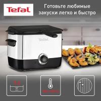 Фритюрница Tefal FF 2200 Minifryer