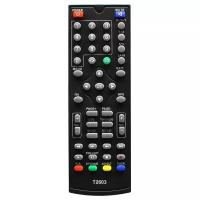 Пульт ДУ Huayu для SkyVision T2202