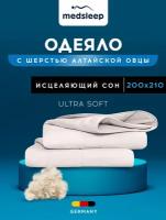 Одеяло Medsleep Aries, всесезонное