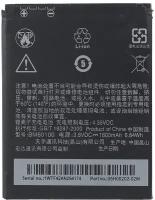 Аккумулятор BM60100 для HTC Desire 500 / One SV