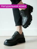 Туфли женские натуральная кожа полуботинки, Reversal, 05031R/Черный-(Черный)-38