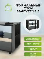 Стол Мебелик BeautyStyle 5