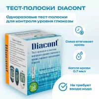 Diacont тест-полоски, 50 шт