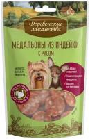 Деревенские лакомства для собак мини-пород Медальоны из индейки с рисом 55гр