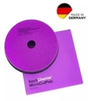 ExcellenceForExperts | Koch Chemie Micro Cut Pad - антиголограммный полировальный круг. 150 x 23 mm