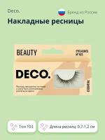 Накладные ресницы `DECO.` ESSENTIAL №103