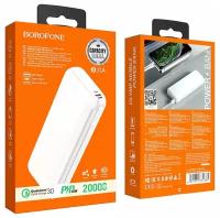 Внешний аккумулятор Borofone 20000 mAh BJ1A QC3.0 белый