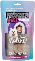 Лакомство для собак Molina Frozen Beef с говяжьими почками