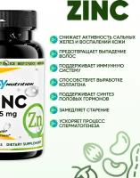 Zinc SkyNutrition 25 mg, 60 капсул