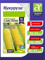 Семена Кукуруза Сластена Среднеспелые 5 гр