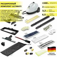 Пароочиститель Karcher SC 2 EasyFix, белый + аксессуары VELERCART: насадки для окон, текстиля и ковра, 3 разные салфетки для пола и 2 разные ручные, 1 салфетка для полировки, 4 пластиковые щётки и 1 латунная, 1 со скребком, сумка