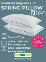 Комплект подушек 50х70х20 Мир Матрасов SPRING PILLOW 2 штуки