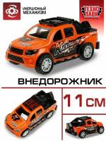 Внедорожник ТЕХНОПАРК XC60 R-Desing 1:32, 12 см