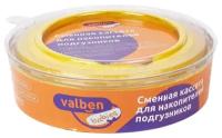 Кассеты для накопителя, 1 шт valben желтый