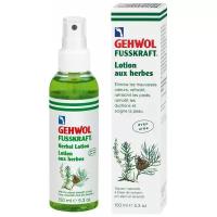 Gehwol Fusskraft Herbal Lotion - Травяной лосьон 150мл