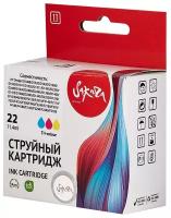 Струйный картридж Sakura C9352AE (№22 Tri-colour) для HP, триколор, 11,4 мл, 180 к