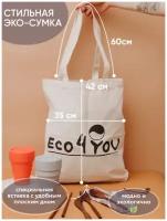 Шоппер Eco4YOU, сумка, канвас, 35x42 см