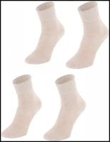 Носки Larma Socks, 2 пары, размер 39-40, бежевый