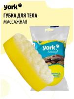 Мочалка для тела, 1 шт Губка для тела массажная овал YORK 1 штука