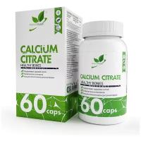 NATURALSUPP Calcium Citrate Цитрат кальция 250мг (60 капсул)