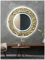 Зеркало настенное круглое в раме Зеркало интерьерное Nina золото 80 х 80 см с подсветкой в зеркальном полотне