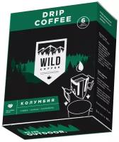 Кофе Wild Coffee 2021-22 Колумбия, 6 Дрип-Пакетов