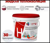 Жидкая теплоизоляция TSMCERAMIC-Home для труб, дома, квартиры и дачи, 10 л