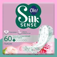 Ежедневные прокладки мультиформ Ola! Silk Sense LIGHT, аромат Белый пион, 60 шт