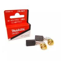 Комплект графитовых щёток MAKITA 194285-9