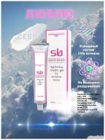 South Beach Skin Solutions отбеливающий крем от пигментации, пигментных пятен пост акне с витамином С и азелаиновой кислотой, 50 гр