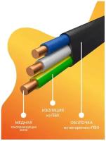 Кабель ВВГ-Пнг (A)-LS 3х2,5 Стинкабель ГОСТ (Бухта 5м)