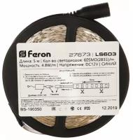 Cветодиодная LED лента Feron LS603, 60SMD(2835)/м 4.8Вт/м 5м IP20 12V синий