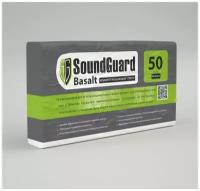 Плита звукопоглощающая SoundGuard Basalt 1000х600х50 мм (2,4 м2 в уп)