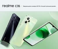 Смартфон REALME RMX3511 (C35) 4 + 64 ГБ (NFC HUAQIN) цвет: зеленый (GLOWING GREEN)