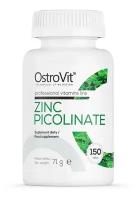 Zinc Picolinate, 150 таблеток