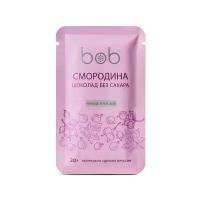 Шоколад Bob смородина без сахара, 20 г