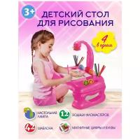 Детский стол с проектором 2 в 1 розовый