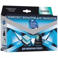 Аксессуары для пылесосов Top house Комплект фильтров TOP HOUSE TH 001PH для пылесосов PHILIPS, 4 шт