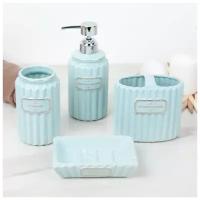 Набор аксессуаров для ванной комнаты «Классика», 4 предмета (дозатор 350 мл, мыльница, 2 стакана), цвет голубой