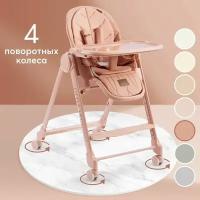 Стульчик для кормления Happy Baby Berny Lux