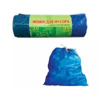 Мешки для мусора 35 л, завязки, синие, в рулоне 10 шт., ПВД, 25 мкм, 60х50 см, особо прочные, VITALUX, 497 8 шт